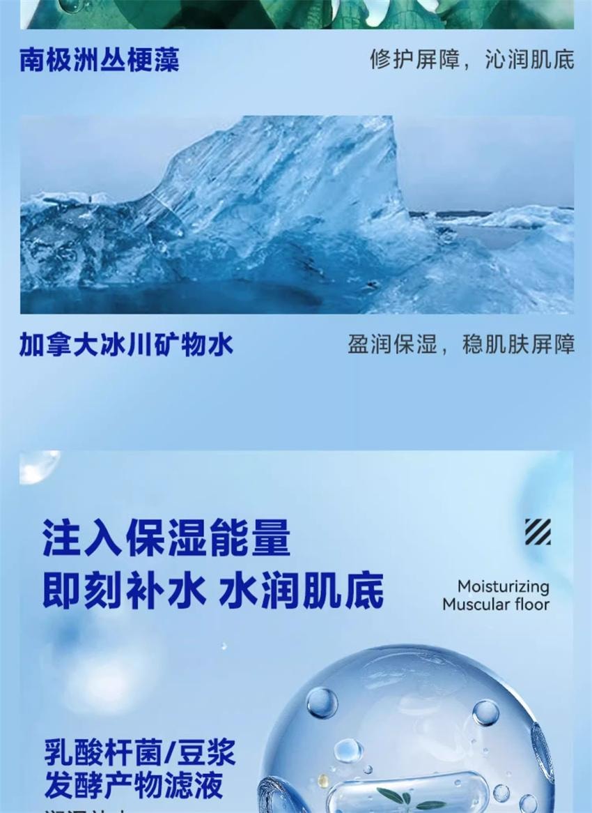 【中國直郵】 海洋至尊 美白水乳 男士補水保濕男生護膚品套裝洗面奶三件套禮物 水120ml+乳120ml+潔面120g