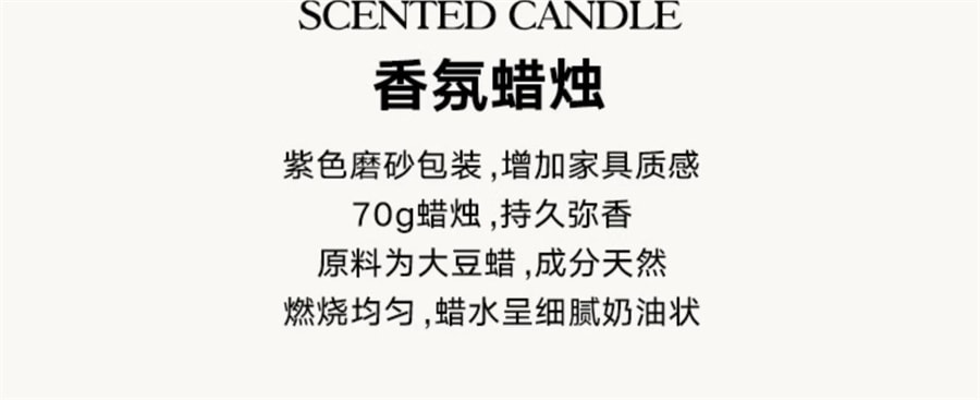 新年送礼【中国直邮】THEBEAST野兽派   巴黎周末扩香石散香器香薰蜡烛晶石礼盒生日礼物女   紫色