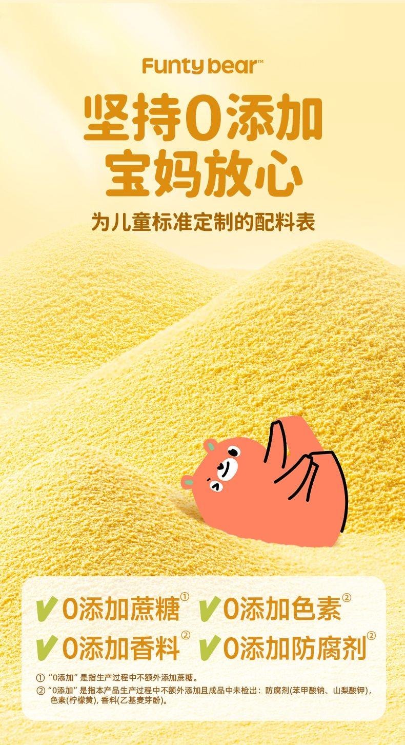  花田熊 富硒山药南瓜小糊糊爆款推荐0添加营养早餐即食代餐粉25g*5