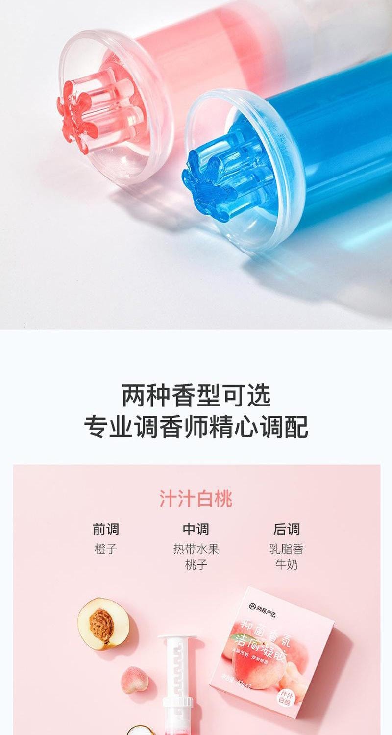 【中国直邮】 网易严选 马桶小花除臭去异味清香型厕所马桶清洁剂凝胶小花去污  盐盐冷棉42g*2