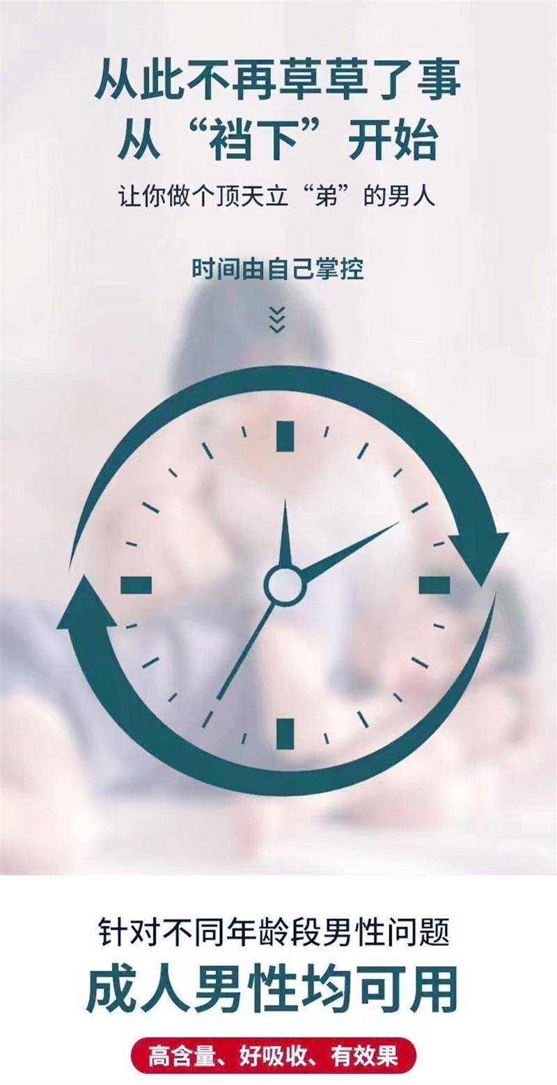 南京同仁堂 脱敏膏 外用延时乳膏持久降低敏感度私处护理脱敏膏  30g