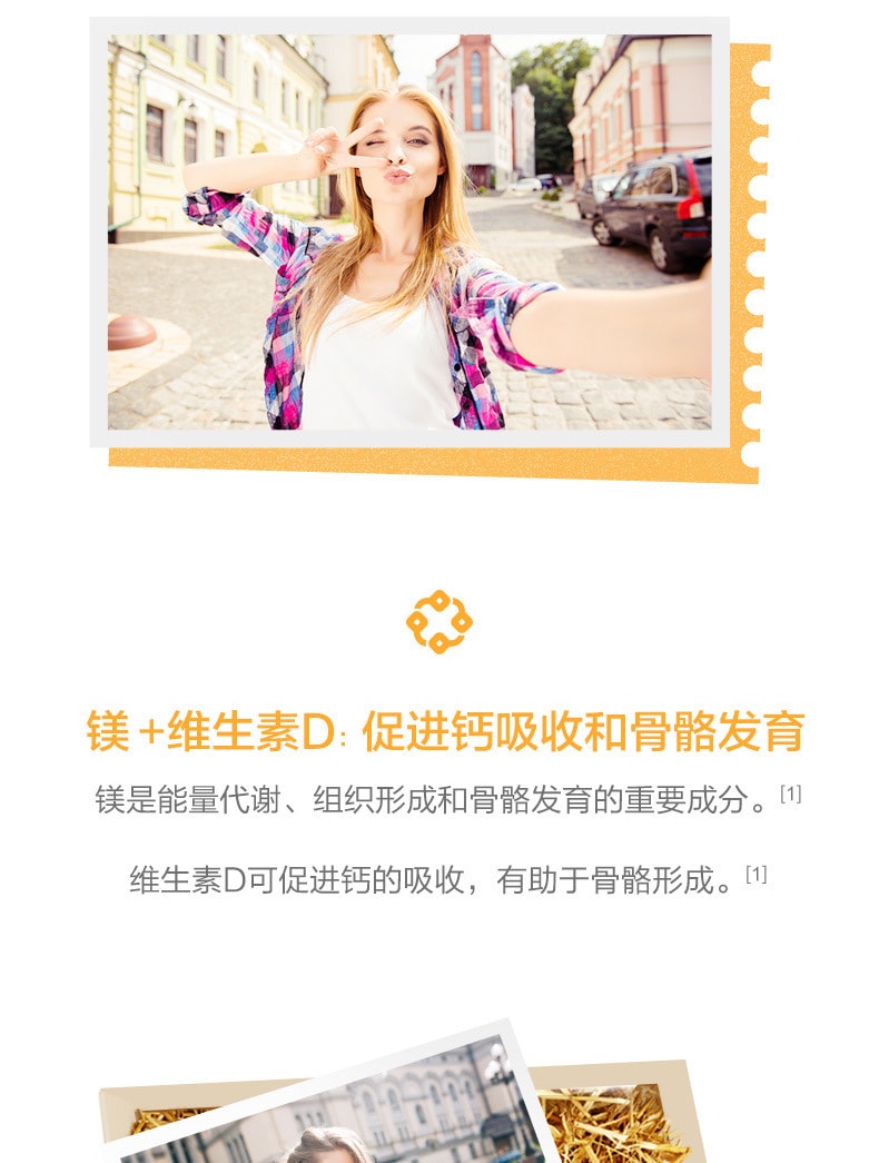 【中国直邮】汤臣倍健 钙镁锰锌维生素D片 90片 