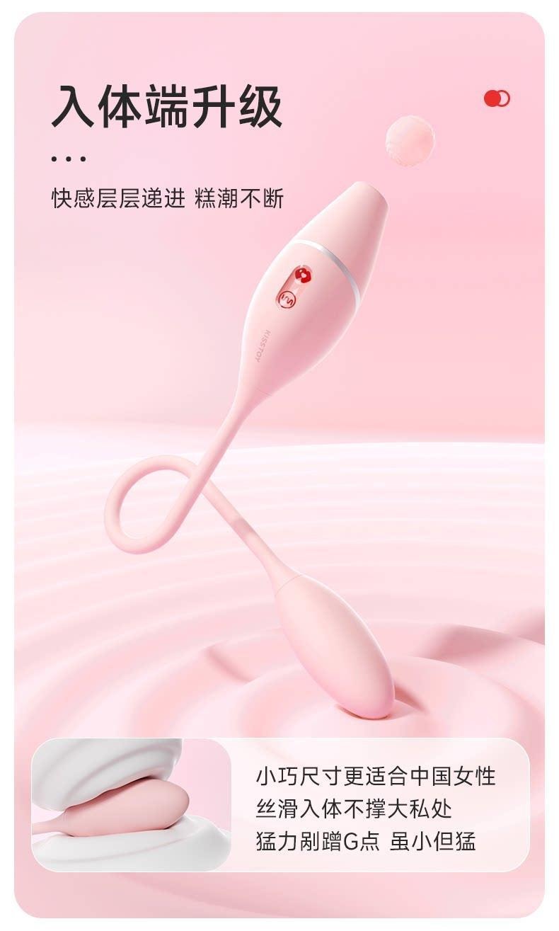 KISSTOY Cathy Mini 智慧遙控迷你震動吸吮跳蛋 情趣用品 - APP版 1件