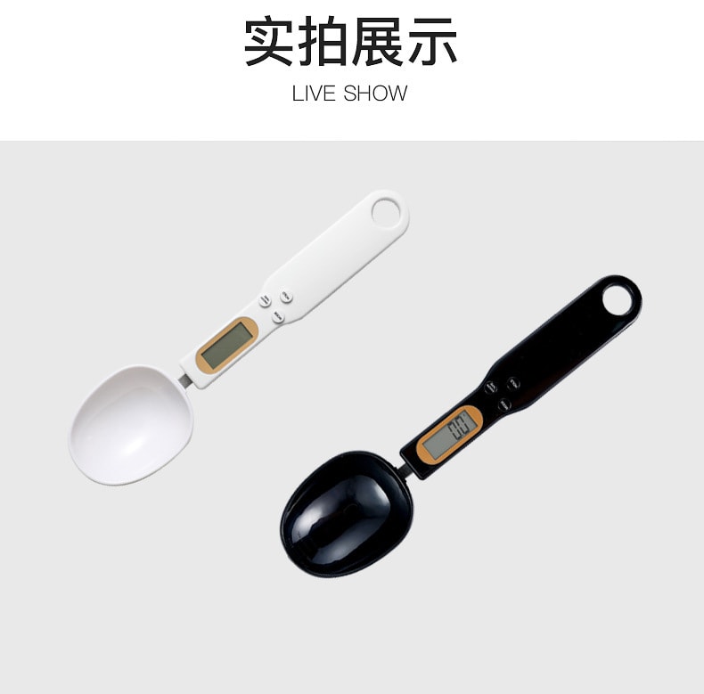 【中国直邮】鑫友迷你电子秤家用厨房量勺秤   白色