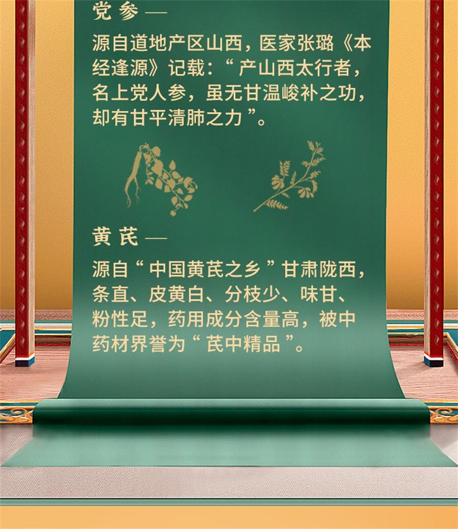 【中國直郵】 仲景 歸脾丸 益氣補血 健脾養血 適用於失眠多夢心脾兩虛300丸/盒