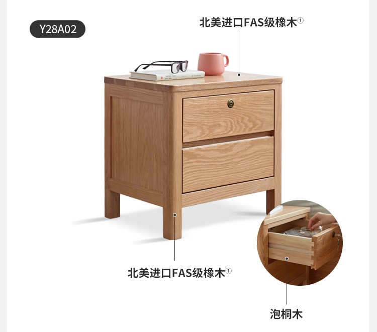  源氏木语 卧室两抽实木床头柜(带锁)0.4米 橡木