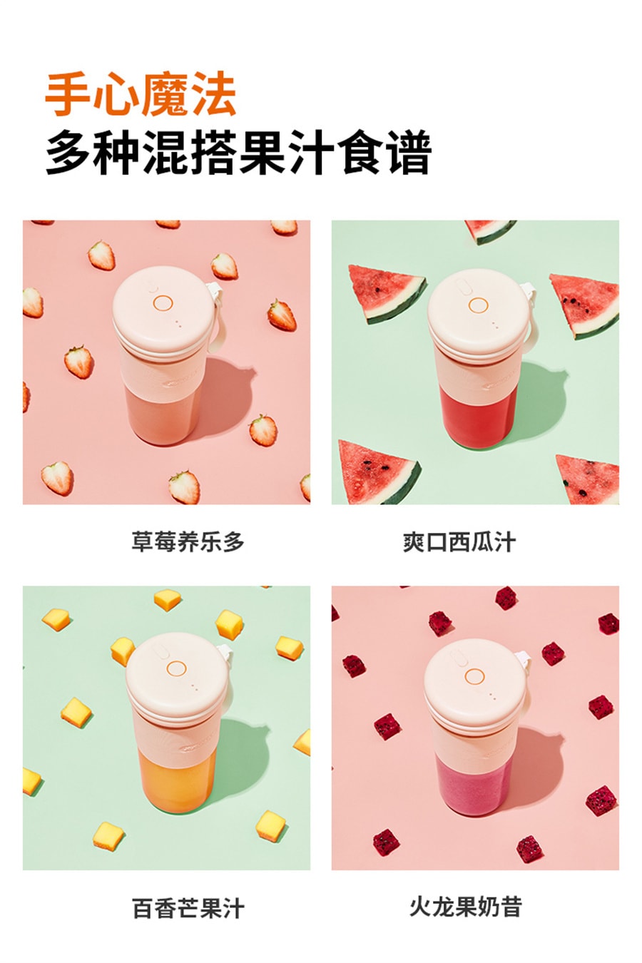 【中国直邮】九阳  榨汁机家用多功能小型便携式水果电动榨汁杯迷你搅拌炸果汁机  粉色