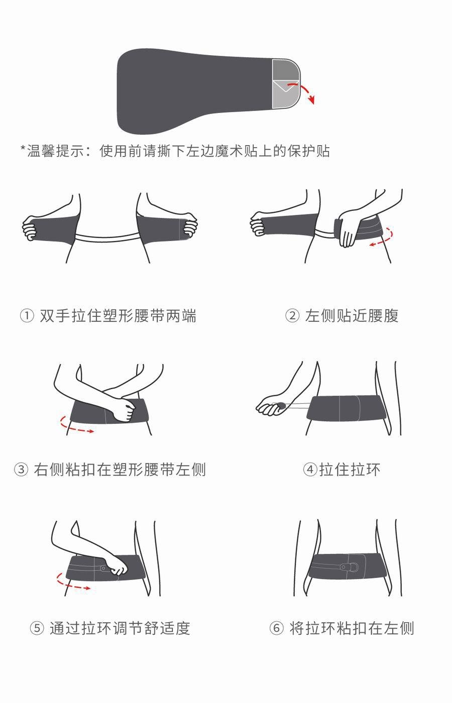 【中國直郵】小米有品酷輕鬆束腰收腹塑形腰帶瘦身運動護腰 夏季輕薄款 S碼(腰圍60-75)