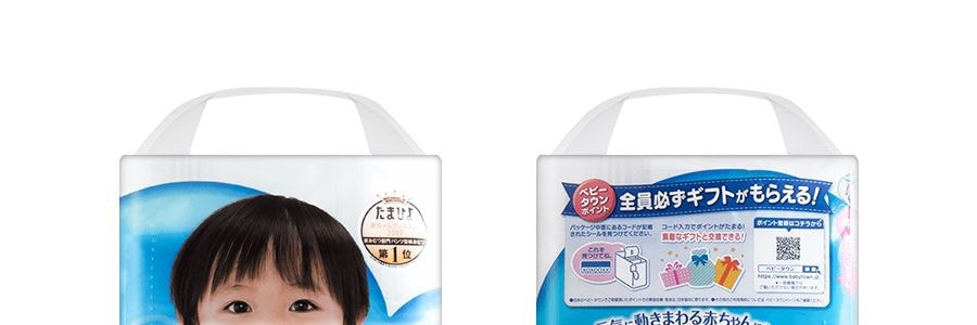 日本MOONY尤妮佳 暢透Air Fit 系列 嬰兒拉拉褲學步褲 尿不濕尿布 男寶寶專用 XL號 12-22kg 38枚入