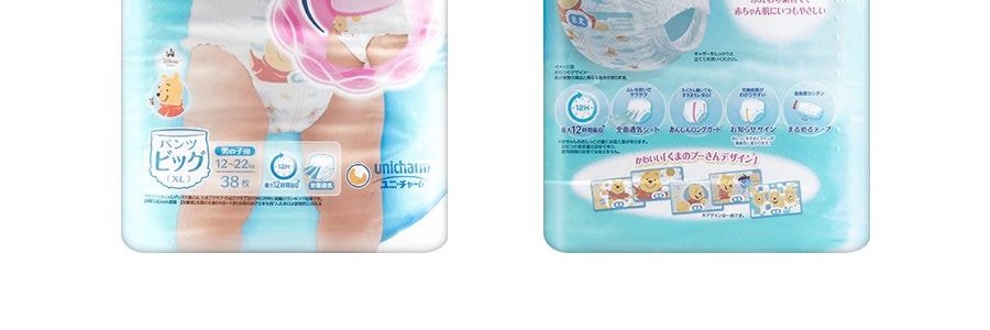 日本MOONY尤妮佳 暢透Air Fit 系列 嬰兒拉拉褲學步褲 尿不濕尿布 男寶寶專用 XL號 12-22kg 38枚入