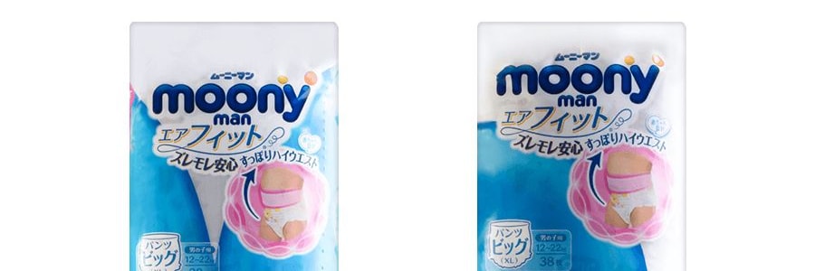 日本MOONY尤妮佳 暢透Air Fit 系列 嬰兒拉拉褲學步褲 尿不濕尿布 男寶寶專用 XL號 12-22kg 38枚入