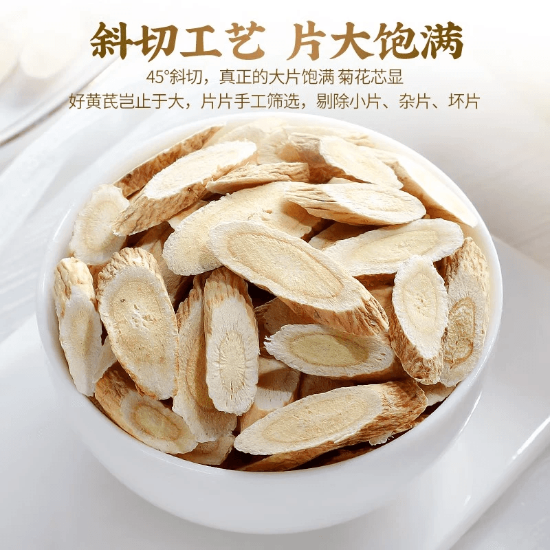 【中国直邮】 蜀风雅香 陈一凡 黄芪片 无硫 精选 养生茶 150g