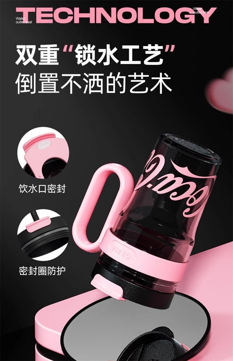 【中國直郵】 格沵 可口可樂大容量吸管杯夏天塑膠杯 烏梅子醬800ml 1個裝