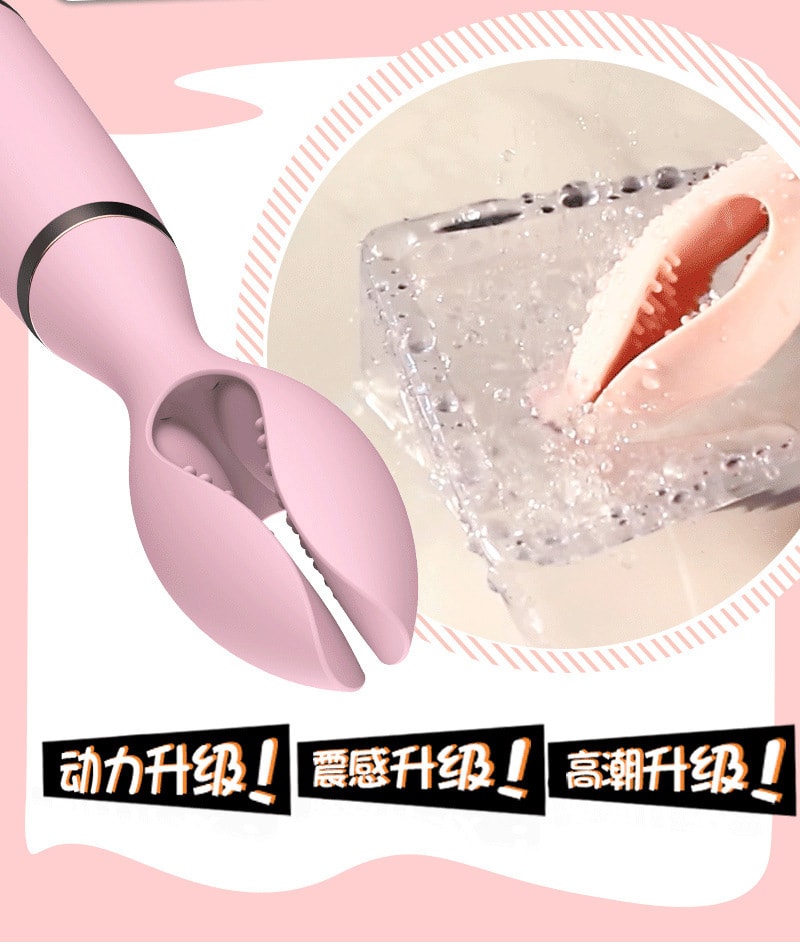 【中國直郵】來樂 女用逗波夾震動棒 成人情趣用品 淺綠色款