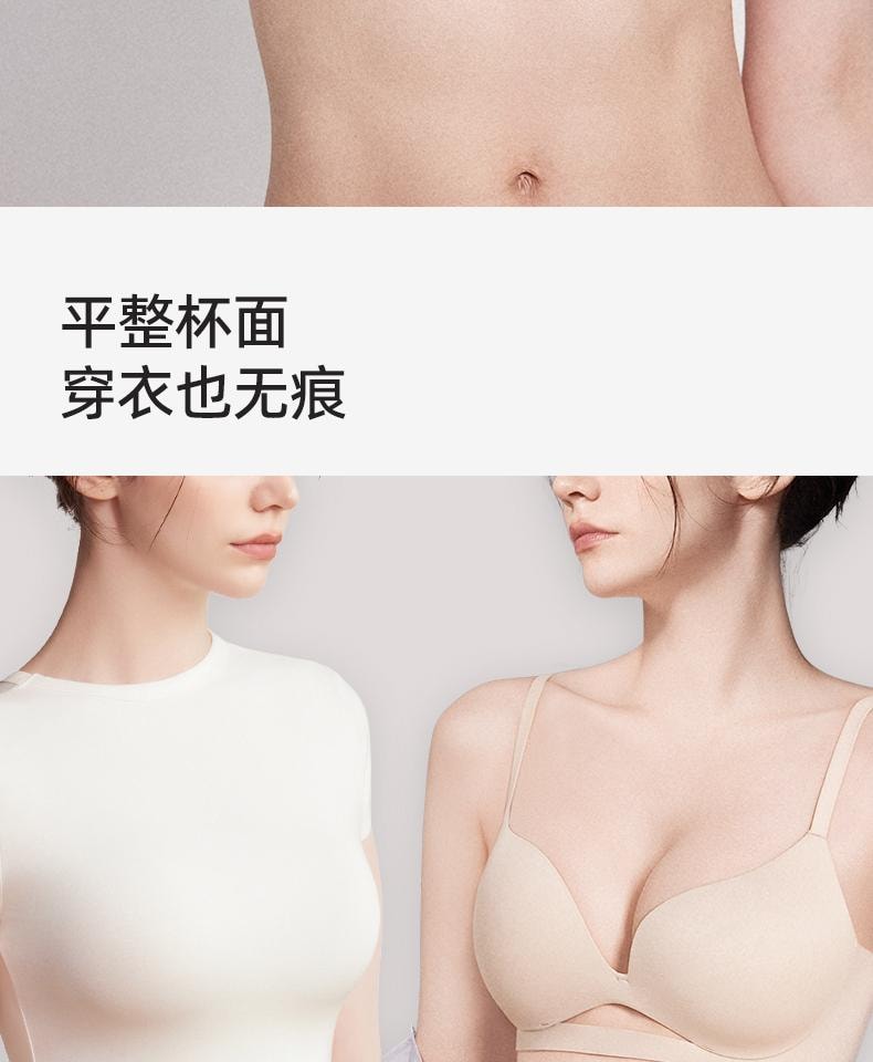 幸棉 黑色XL码舒适无钢圈聚拢文胸无痕美背防下垂收副乳轻薄款内衣女