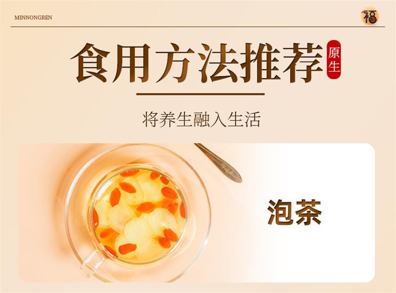 【中国直邮】 岷农人 西洋参片正品无特级花旗参中药材人参片切片进口100g/罐