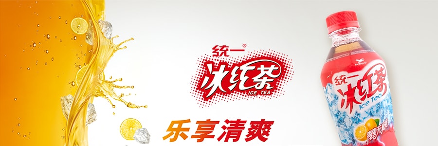 台湾统一 冰红茶 柠檬味茶饮料 500ml 包装随机发