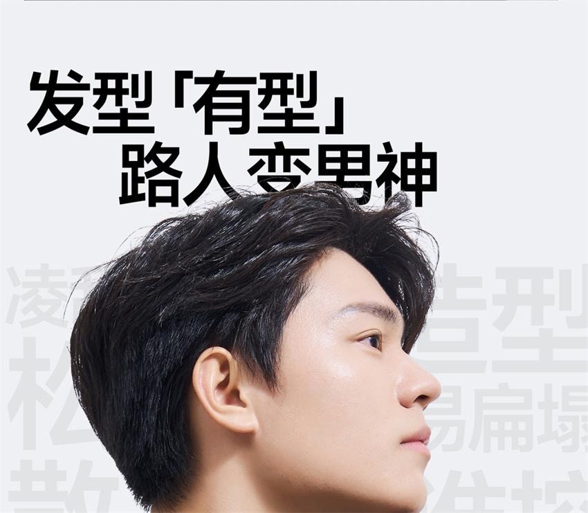 【中国直邮】 oiu 男士哑光塑型发泥 自然清爽持久蓬松哑光造型塑头发 80g/瓶