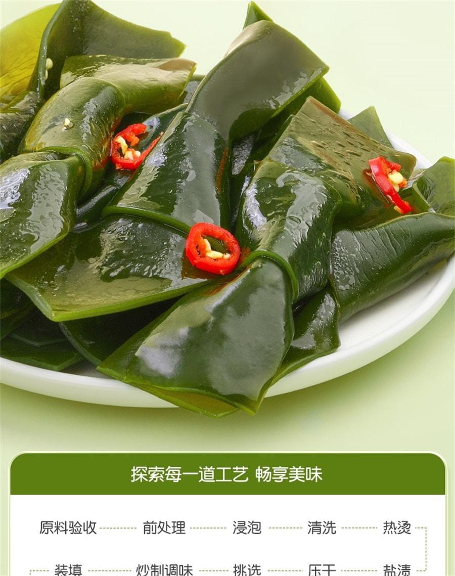 【中国直邮】 孕味食足 孕妇香辣海带结 即食孕期可以吃的解馋辣味小吃零食 150g/袋