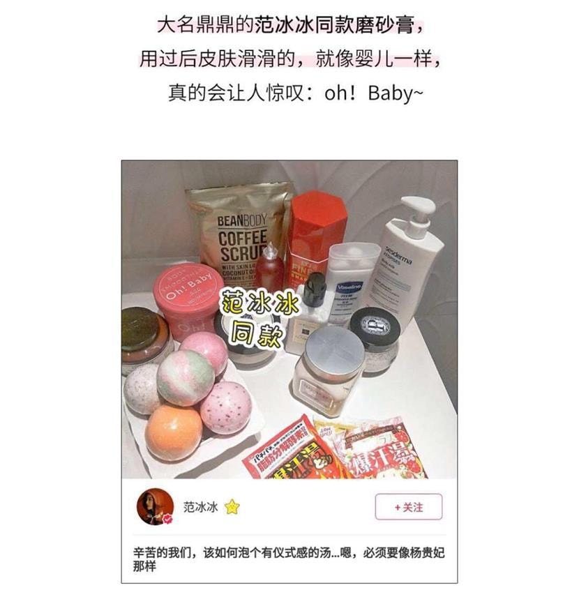 [æ¥æ¬ç´é®]HOUSE OF ROSE oh baby èº«ä½ç£¨ç è 570g