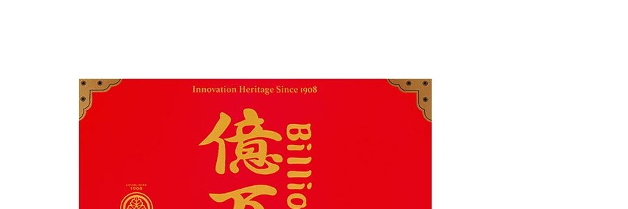 TABF 希少 Our Friends: Xiaopeng Yuan レン・ハン