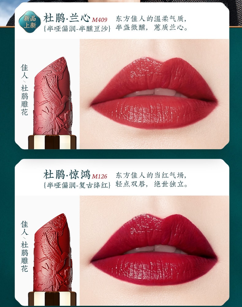 [China direct mail] Huaxizi carved lipstick M408 Ziqi embroidery (red grapefruit bean paste)