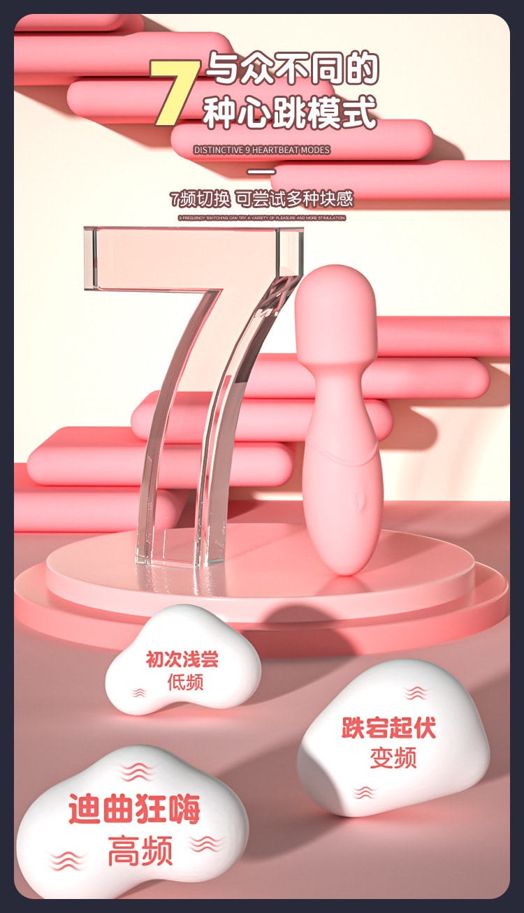 【中國直郵】姬欲 成人迷你av小震動棒 情趣神器 粉紅色-可妮(不含頭套)