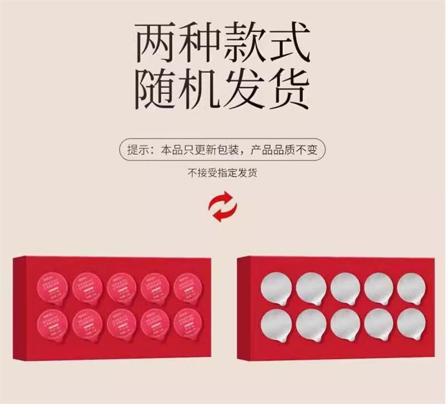 【中国直邮】 福东海 黄芪党参当归红枣枸杞桂圆茶补女神元气药材泡水120g/盒