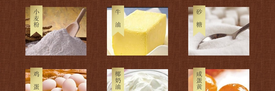 【全美超低價】香港美心 流心奶黃月餅 8枚入 360g