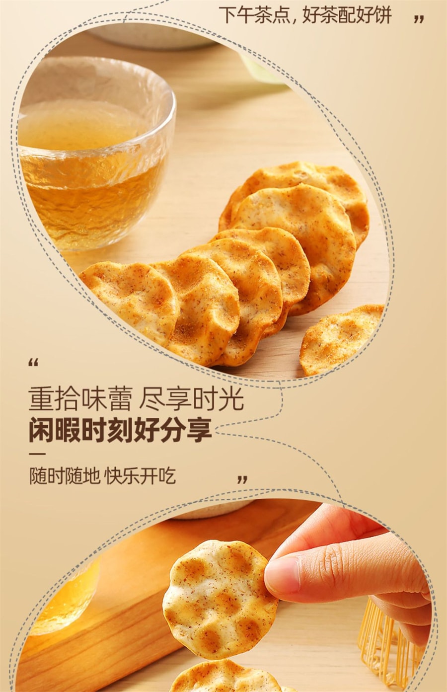【中国直邮】红谷林 黑麦小石子饼原味石子馍粗粮手工饼干90g/袋