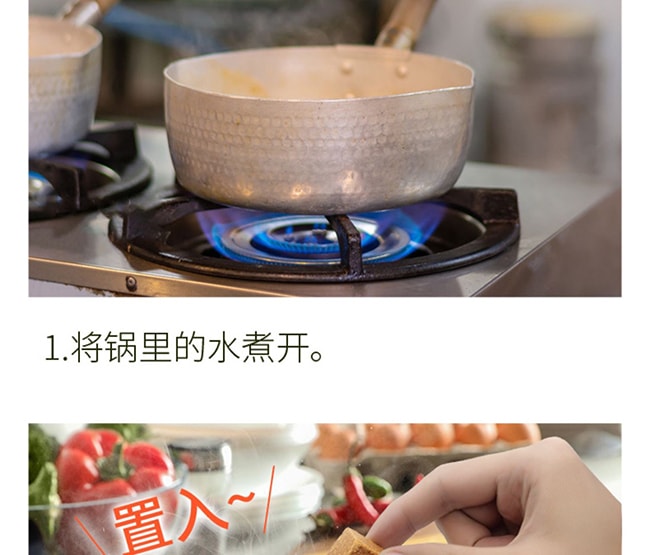 【日本直邮】AJINOMOTO味之素 高汤锅底 调味料 小方块火锅汤底调味块 8个/袋 海鲜锅