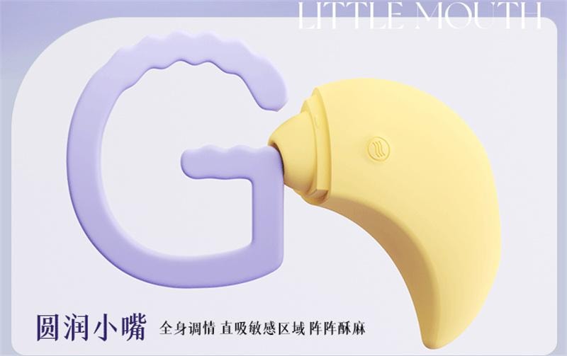  謎姬 暮月成人玩具 震動 氣氛燈底座 情趣成人用品 1個