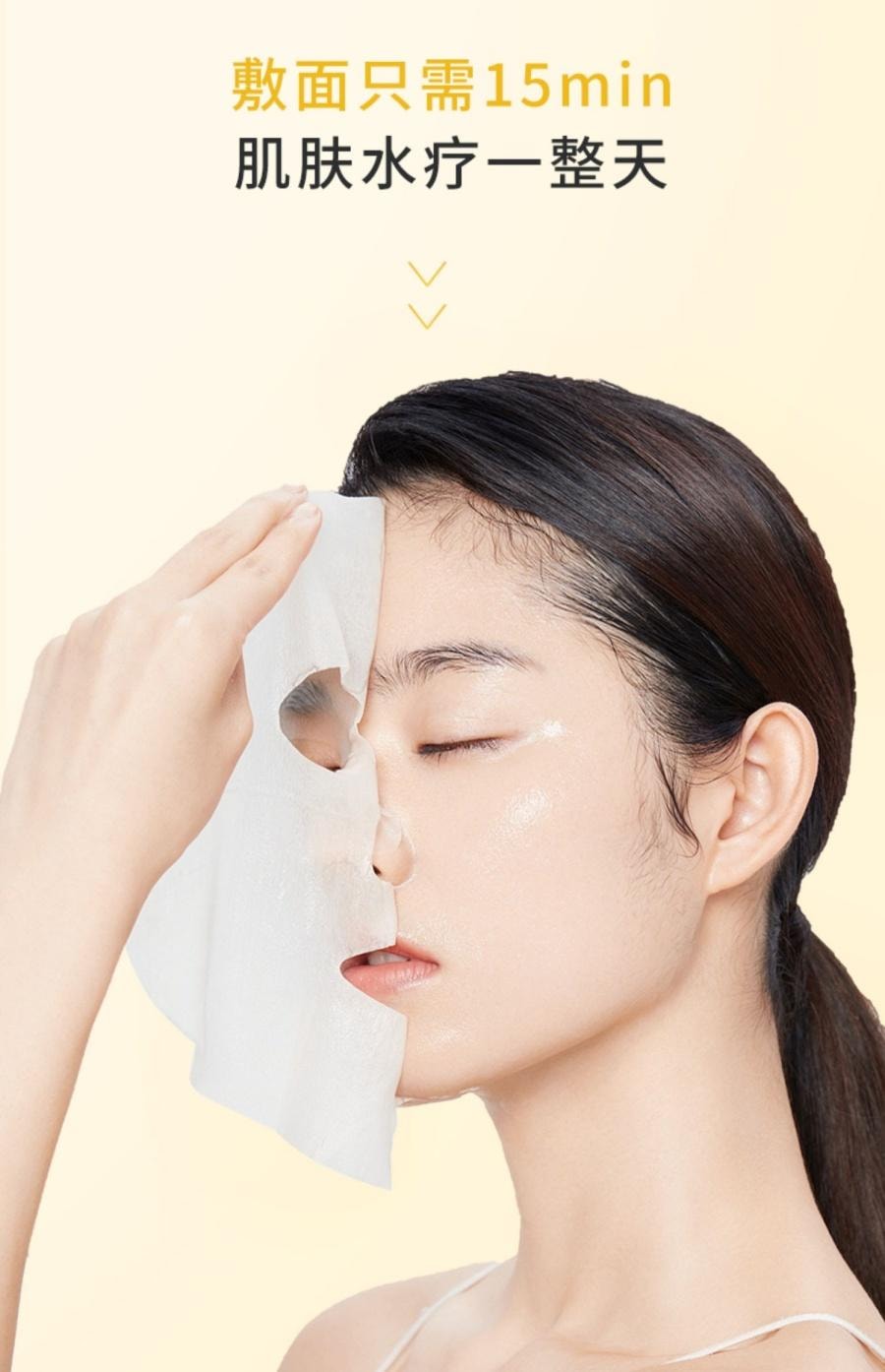 哈三联 虾青素传明酸修护贴 5片装 修护 抗皱 保湿