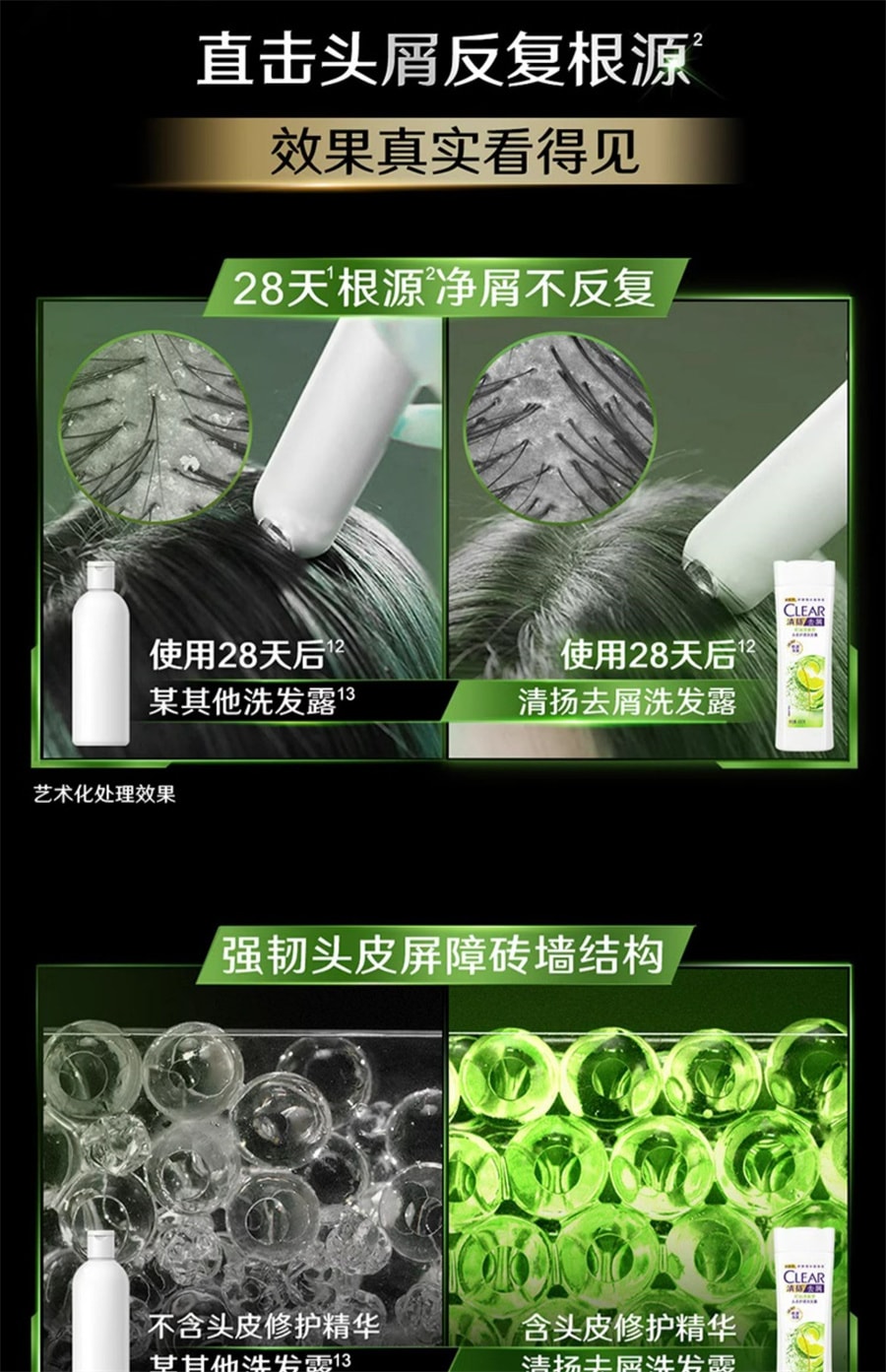 【中国直邮】清扬 5.5小蓝瓶氨基酸蓬松控油弱酸性洗发水露 500g
