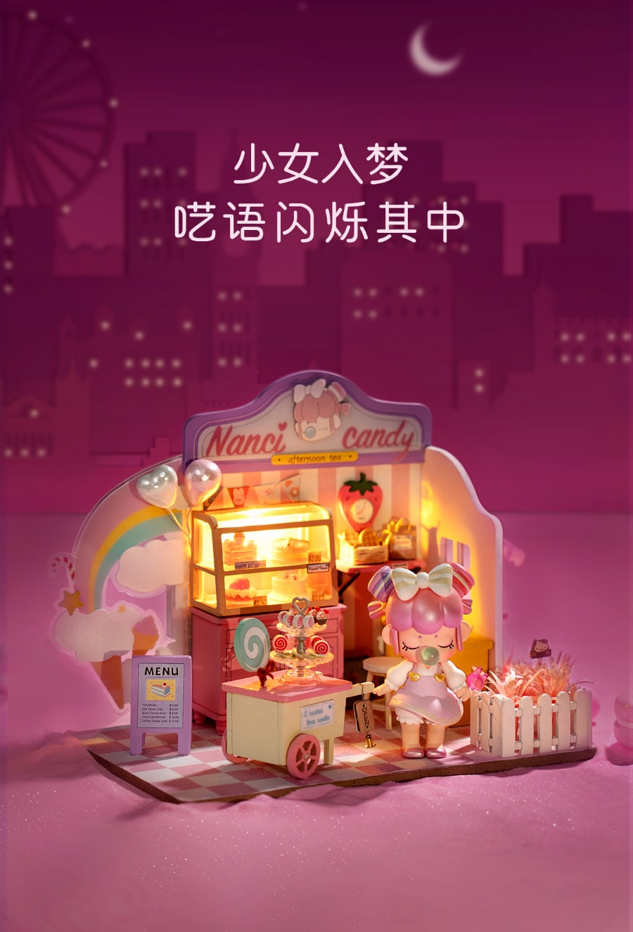 若来ROLIFE Nanci囡茜的甜品屋限定DIY异色马卡龙盲盒少女心摆件 1盒
