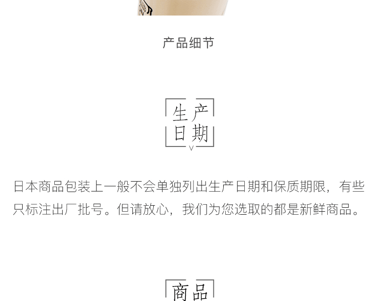 日本MAMA BUTTER 乳木果油润唇膏 无香 8g