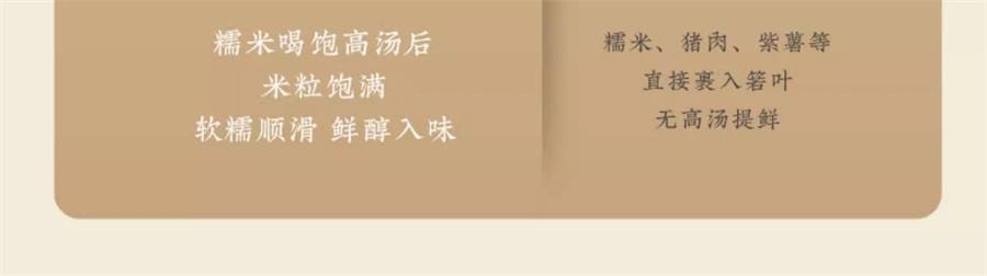 【中国直邮】 真真老老 嘉兴粽子 紫米栗蓉粽200g