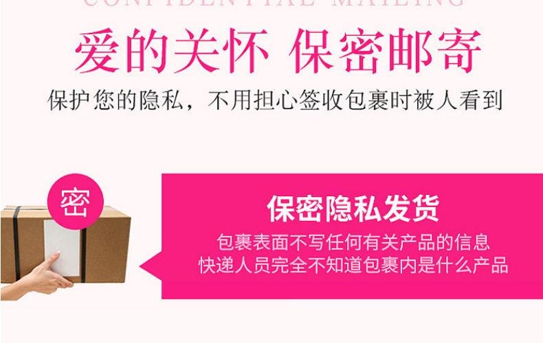 【中国直邮】众乐康健 女性私处护理 紧润抑菌液 专业私密呵护 1盒 10粒