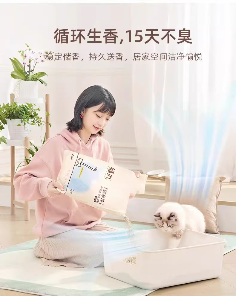 中国 HiiiGet-福丸 白茶味膨润土混合猫砂 2.5kg 1袋