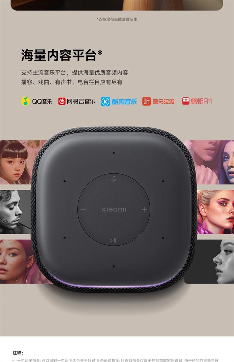 【中国直邮】 小米 新品智能音箱Pro超级小爱同学蓝牙音响红外遥控  1个装