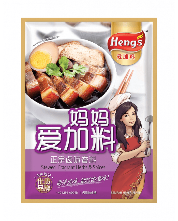 【马来西亚直邮】马来西亚 HENG'S 爱加料 正宗卤味香料 50g