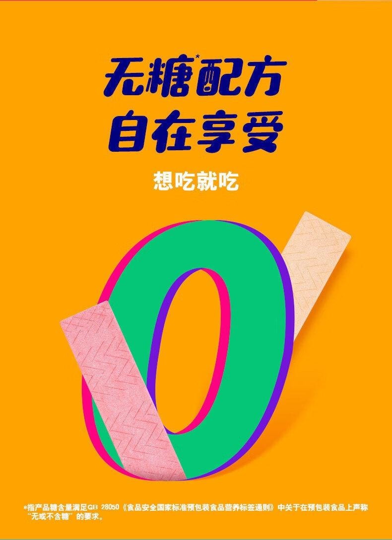 【中國直郵】 益達 無糖口香糖 西瓜口味 13.5g 清新口氣糖零食