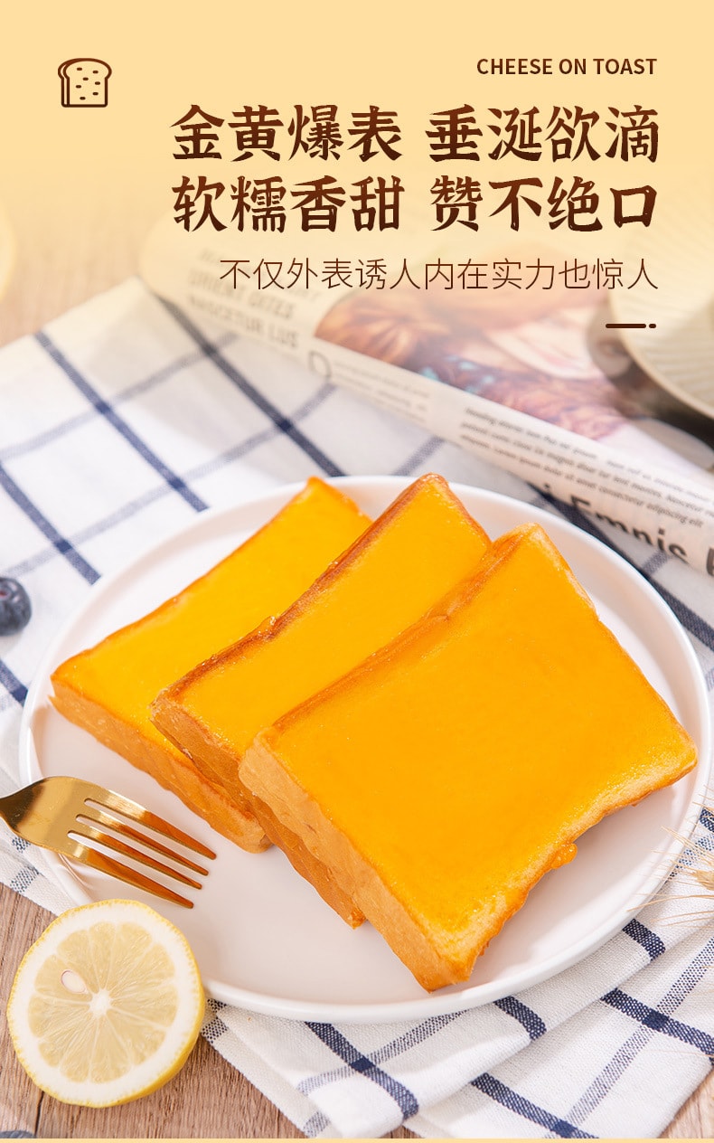 【中国直邮】壹得利  蓝莓岩烧乳酪吐司整箱代早餐夹心面包解馋小零食   500g/盒