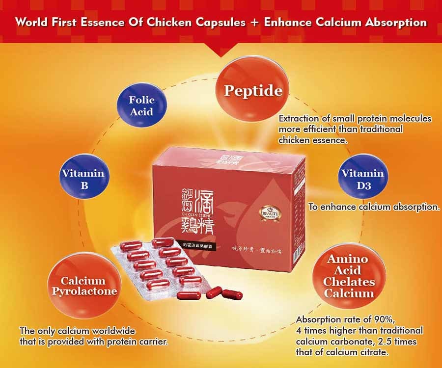 Super Cal Essence of Chicken Capsules (60caps/1 box)