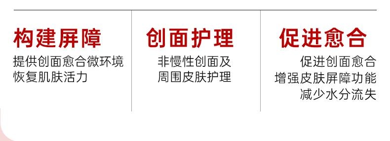 哈三联 医用透明质酸钠修复贴(白膜)5片装 保湿修润 创面修复 构建屏障