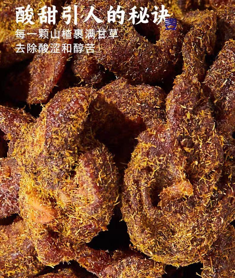 【中国直邮】  三关六码头 去核甘草山楂 果脯蜜饯 260g*1罐