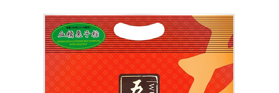 五芳齋 血糯栗子粽子 真空包裝 300g【端午節粽子】 【全美超低價】