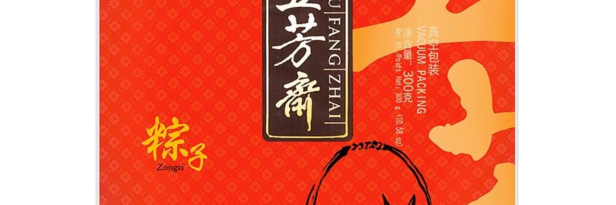 五芳齋 血糯栗子粽子 真空包裝 300g【端午節粽子】 【全美超低價】