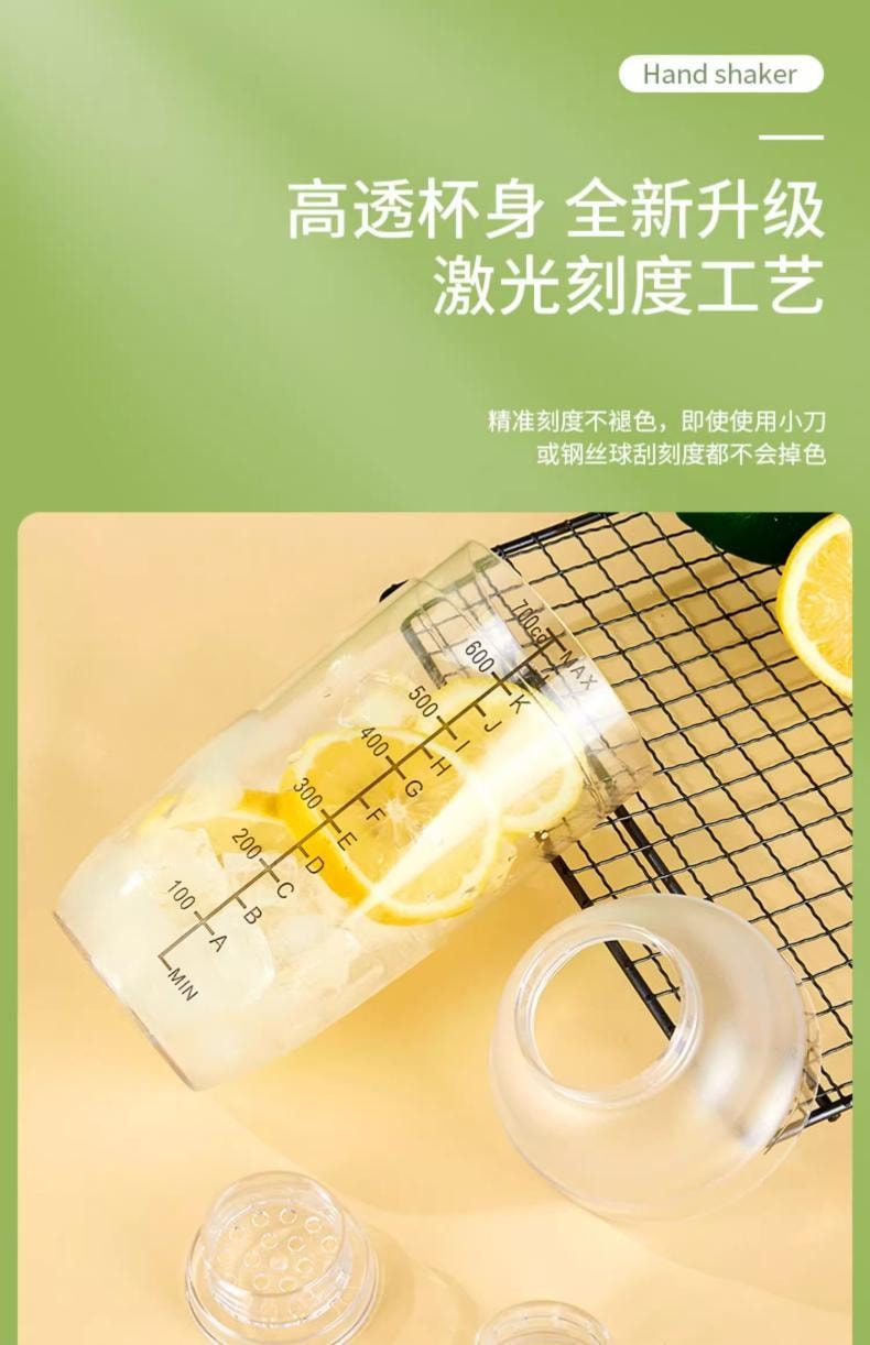 Shake Cup Set 700ml: Thick Walled Precise Scale Unbreakable w/ Ice Hammer for Cocktails Lemon Tea Milk Tea