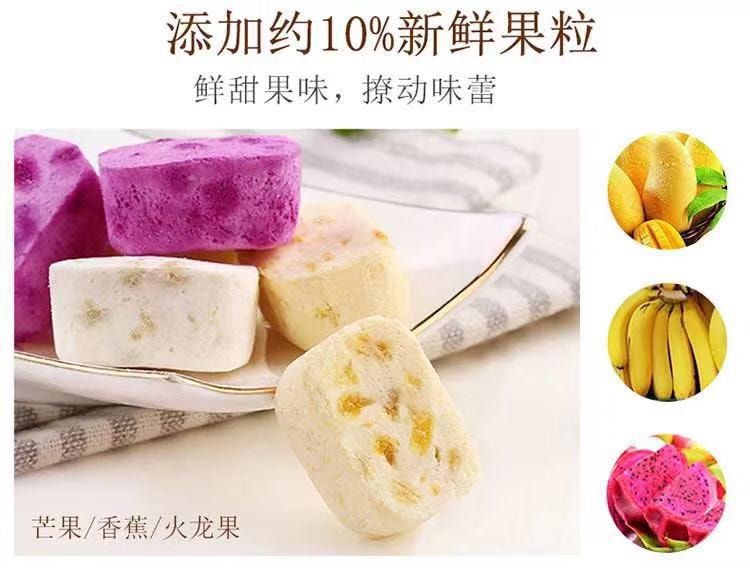 BE&amp;CHEERY  YOGURT FRUIT PIECES  MANGO RED HEART DRAGON FRUIT  54G